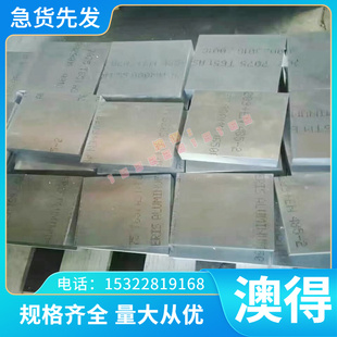 Q235B碳素鋼板Q235A冷軋板磨光棒規格齊全 Q235D鋼板Q235C板料
