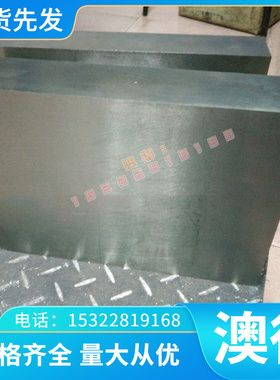 2.0978 铝青铜 QAl11-6-6 铜棒 铜管 QAl9-5-1-1 铜排 铜套 铜板