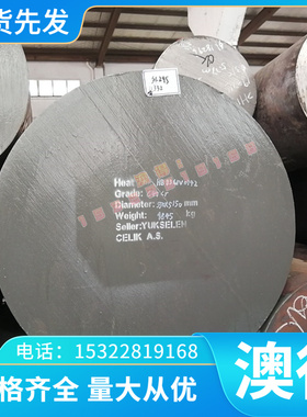 C76700 C77000铜合金ASTM C79000棒料C79200 C79350板材C79800