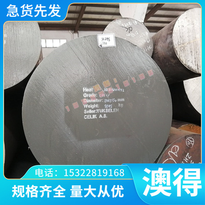 C76700 C77000铜合金ASTM C79000棒料C79200 C79350板材C79800