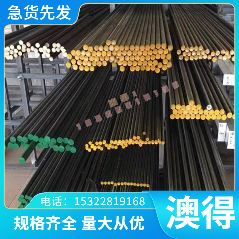 棒料CA101/CuAl6铝青铜PB103/CuSn6锡青铜管套 铝青铜棒 铝青铜板