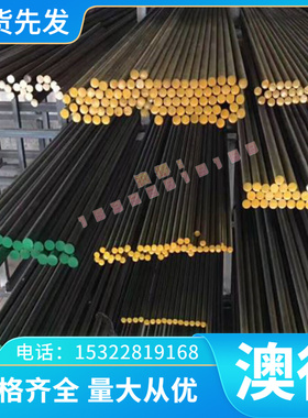 棒料CA101/CuAl6铝青铜PB103/CuSn6锡青铜管套 铝青铜棒 铝青铜板