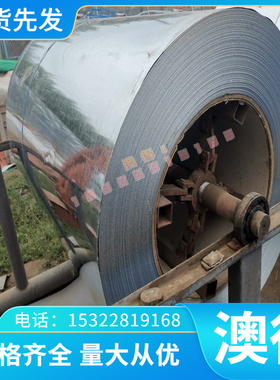 25Cr2Mo1VA合金结构钢 12Cr1MoV冷拉圆棒 42CrMo4钢板 50CrMo圆钢