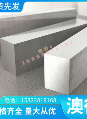 SPFH490  JSC390P中厚板MJSH310W冷轧薄板QStE380TM酸洗板JSH540Y