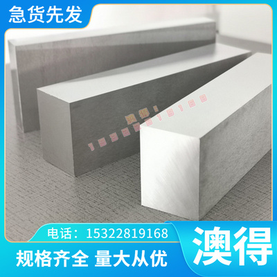 SPFH490  JSC390P中厚板MJSH310W冷轧薄板QStE380TM酸洗板JSH540Y