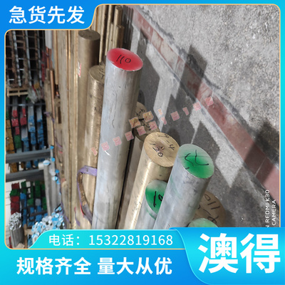 直发可切割Q460NH 耐候钢板460NH  Q460NH  Q355GNH Q235/295/355