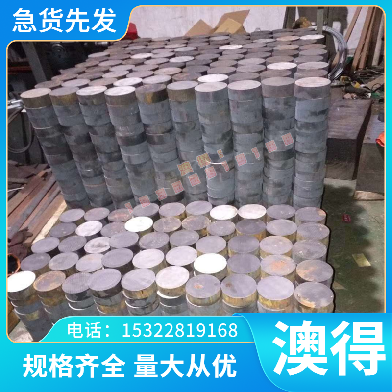 WSS-M1A365-A11 Class 3模量产汽车钢板钢卷 冷轧钢板及钢带零切