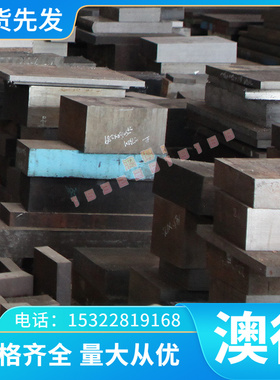 0铝板2412f角铝212a铝棒202422192a80铝管铝2a50硬铝铝合金排