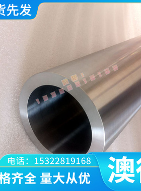 现货现货EN AW-7050铝板 AlZnAW-7050铝板 AlZn6CuMgZr铝棒 7075