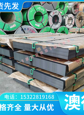 ZG20MnMo ZG35SiMnMo圆棒ZG35CrMnSi ZG45Mn2钢板ZG50Mn2价格优惠