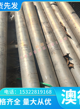 AL1190 AL5042铝合金7475铝板 AlCu4MgSi铝带7178铝排 AL1193铝棒