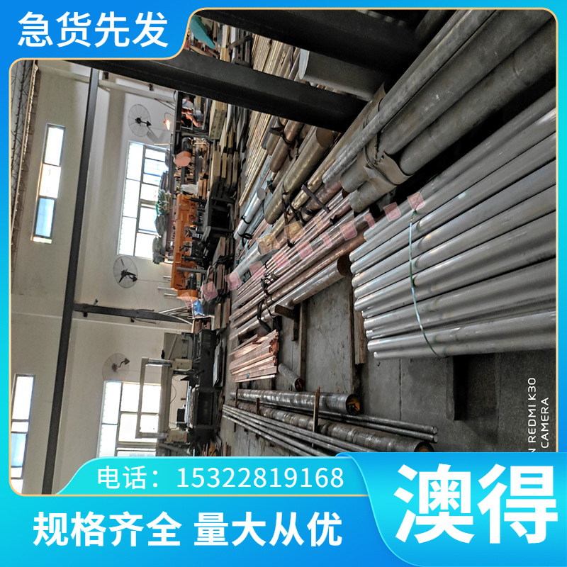 925A60合金弹簧钢805H60钢板735A54冷拉钢棒小直径0.8-10mm可零切