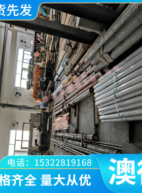 925A60合金弹簧钢805H60钢板735A54冷拉钢棒小直径0.8-10mm可零切