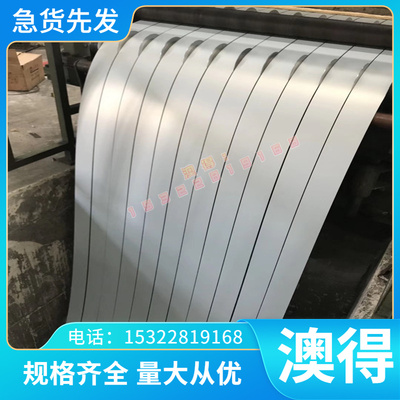 00Cr27Mo铁素体不锈钢00Cr17 X6Cr17 0Cr13AL光棒KM80 SUS405钢板