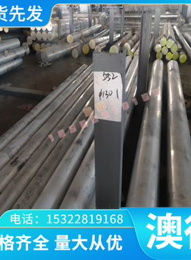 ST16 SPFC340 JSC780P冷轧板SPCE冷轧钢带50CRV4RR汽车板TDC51D
