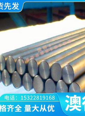 易焊接铝合金铝板 易切削A5086铝合金圆棒 耐腐蚀铝5183铝板