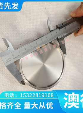 1.2714 56NICRMOV7 W360 G43200 1.2714 56NICRMOV7 热作模具钢