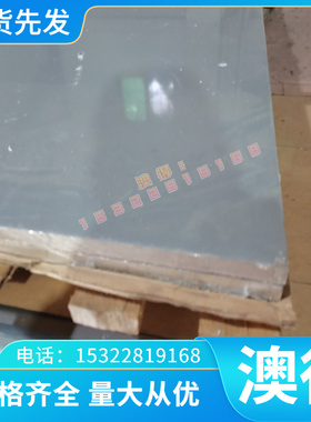 CR340LA 冷轧板 耐酸碱 317L 热镀锌钢板 HC340LA ASTM1020 冷板