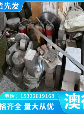 哈氏合金C276/C22/B2/B3Inconel601/718/625高温缝管GH113 新3钢