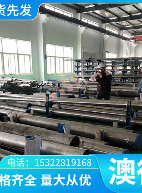 N45DP 冷轧板卷 50CrNiMoV 薄板 厚板 20CrMnTi SAE1035 冷轧钢带