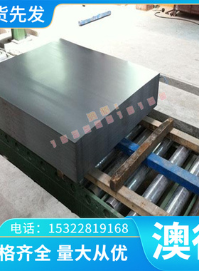 现货SS5170-04黄铜棒QBE0.6-2.5铜管C33200铜板C33500铜排C34000