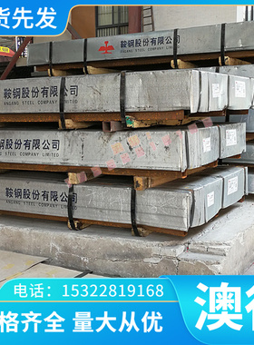 30CrMnSiA圆钢Y10棒SKH9 T1 s700高速钢板40CrNiMo\20Cr2NiMo\USD