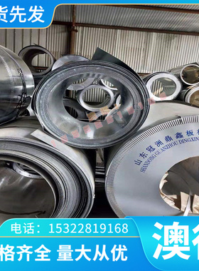 S600高速钢M2 SKH-9 W6Mo5Cr4V2 SKH-51 6542 KM2 SKH-11圆钢圆棒