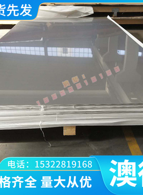 Z铜CU0FE3MN2 合金- Z1QAL9-6 铝青铜管 QAl134-4 铝青铜NZB棒 铜