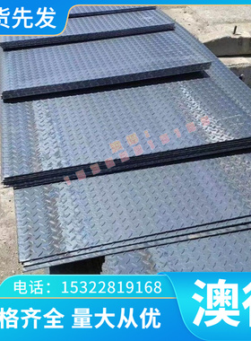 纯铝板激光切割Al99.6 1060 1030 1200 1070纯铝棒管线带铝箔零切