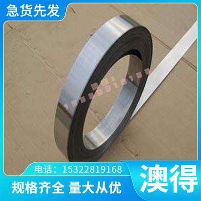 NiCr15Fe7TiAL NiCr19Fe19-Nb5Mo3 NiCr22Mo9Nb高温合金板材