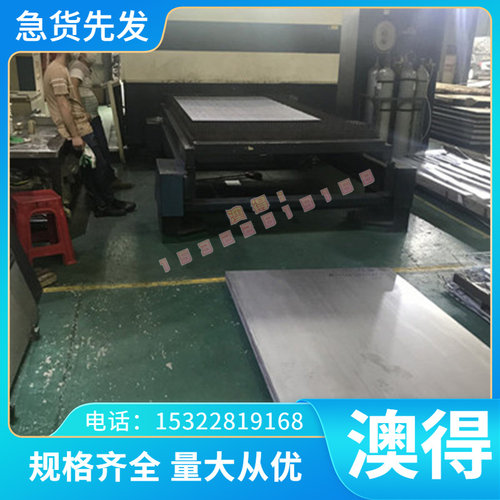 供应铝黄铜SAE863机械加工CDA836铜板C86300铜棒C85700 SAE 430B