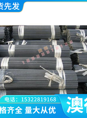 2120 2258合金结构钢Q345D热轧板SM20CK钢板20MoCr4 SM22C钢棒