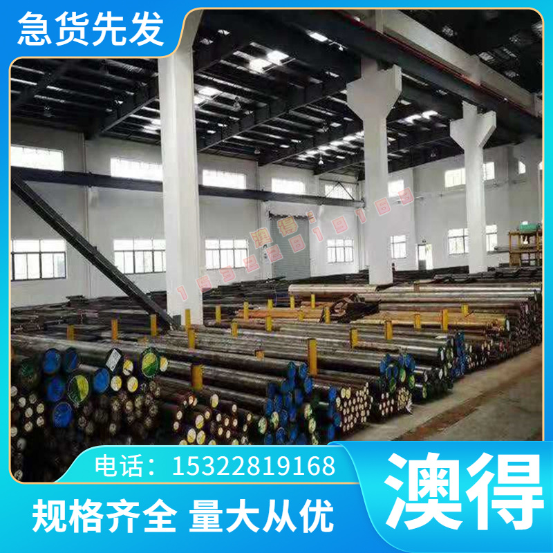 纯铝板 Al99.5 板材 工业纯铝棒 EN 圆棒 3.0255纯铝棒 AW-1050A
