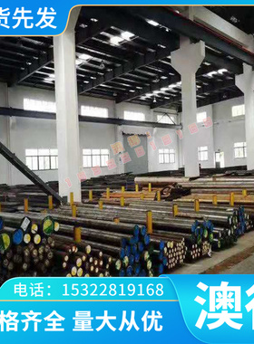 纯铝板 Al99.5 板材 工业纯铝棒 EN 圆棒 3.0255纯铝棒 AW-1050A