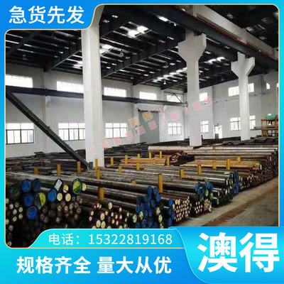 纯铝板 Al99.5 板材 工业纯铝棒 EN 圆棒 3.0255纯铝棒 AW-1050A