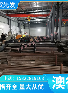 合金结构工具钢板材C70D2 SWRS72B 1070 1.0615圆钢材角钢带切割