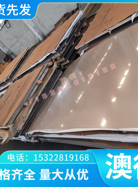 圆棒 零白铜板CuNi20Mn1Fe镍白铜 铜铜合金B10白铜B19白铜管B30白