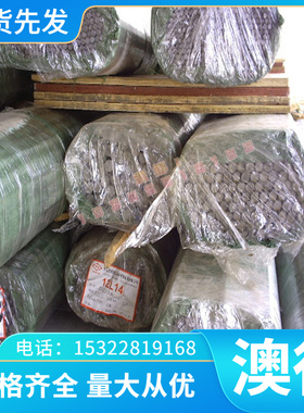 现货供应CuAg0.1银铜合金 耐蚀TAg0.1银铜板 高耐磨C10400银铜棒