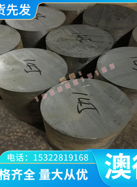 C70620 C71000 C71500板C71520 C71640白铜棒C65400 C65500硅青铜