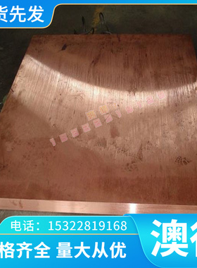 17Cr16Ni2不锈钢板 12Cr5Mo不锈铁板15Cr12WMoV中厚板可零切 锻件