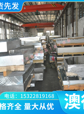 FEE340F 热镀锌板卷 FEE340F冷轧卷板 汽车钢钢板钢卷及钢带 零切