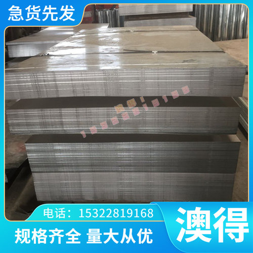 SAPH590 汽车钢板 HC260LA 酸洗钢板 HC340LA SPH590DU 冷轧板卷