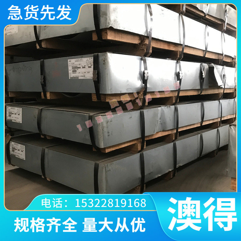 SUS420j2 430 431 321630不锈钢板1Cr17 2Cr13 17-4PH不锈铁板材