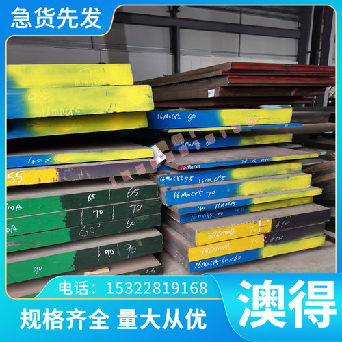 CuFe15 铜棒 铜排可零切  铜合金 CuFe15齐全规格铜管 供应铜板合