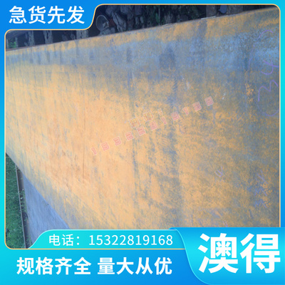 N07750镍基高温合金钢板 镍铬铁合金 2.4669板材 规格齐全