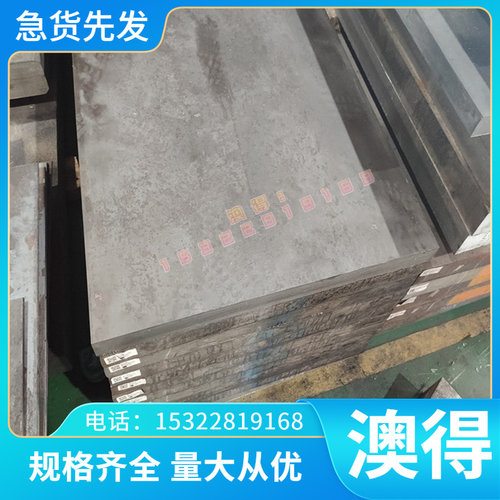 60Si2MN 38CRMOL GCR15轴承钢ASTMA229 ASTMA231 ASTMA230 弹簧钢