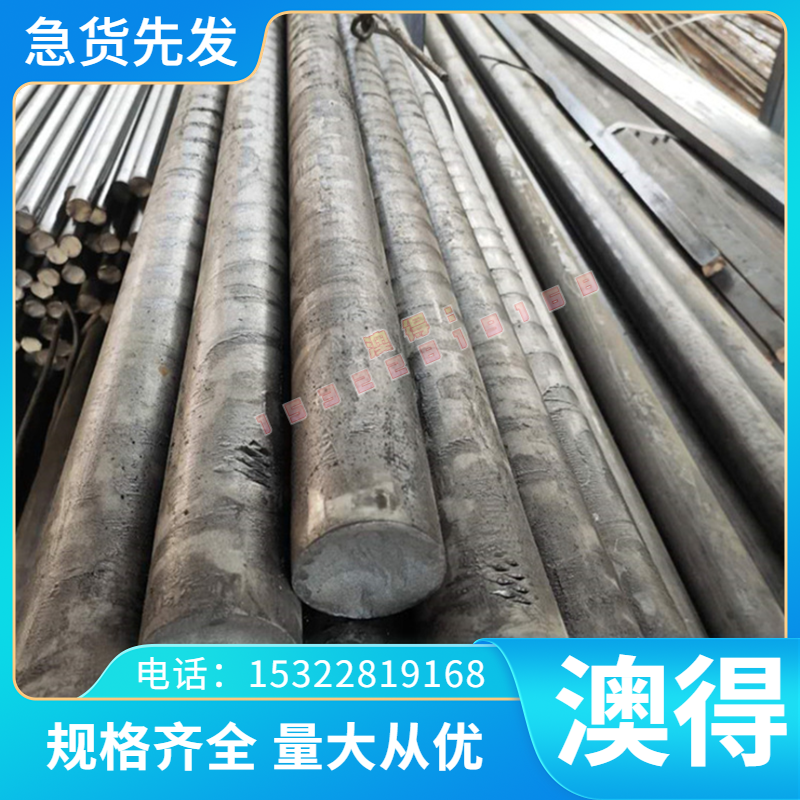 圆棒0Cr25Ni20棒料1.4501不锈钢板SUS316LN材料1Cr18Ni11Ti不锈钢