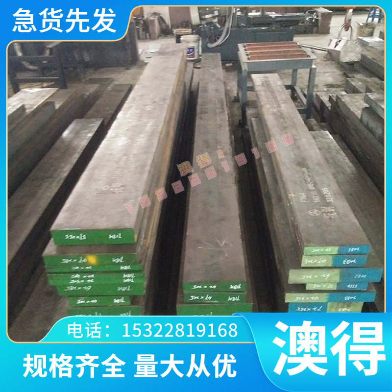 60CrMnMo弹簧钢材料价格 60CrMnMoA圆钢 圆棒 60铬锰钼合金钢erro