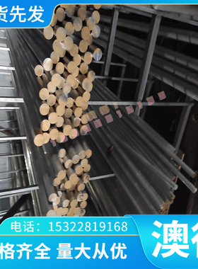 优质SANH540酸洗钢板SP121B冷轧板SAFH780D冷板NKHA590SF钢棒 钢