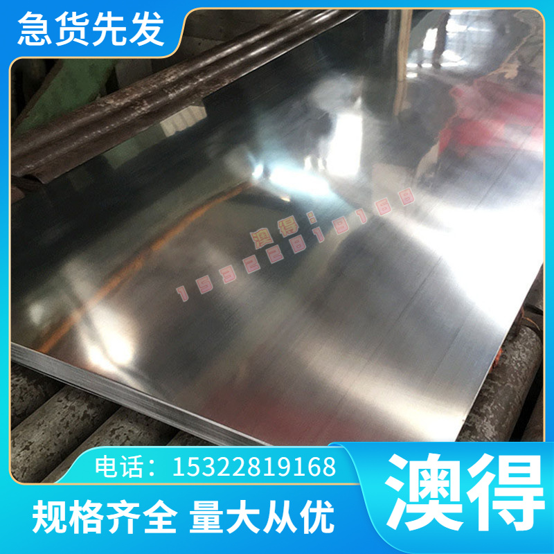 50CrMnMo 轴承钢GCR15钢板CR12圆棒H13模具钢LD圆钢 20crmoti材料